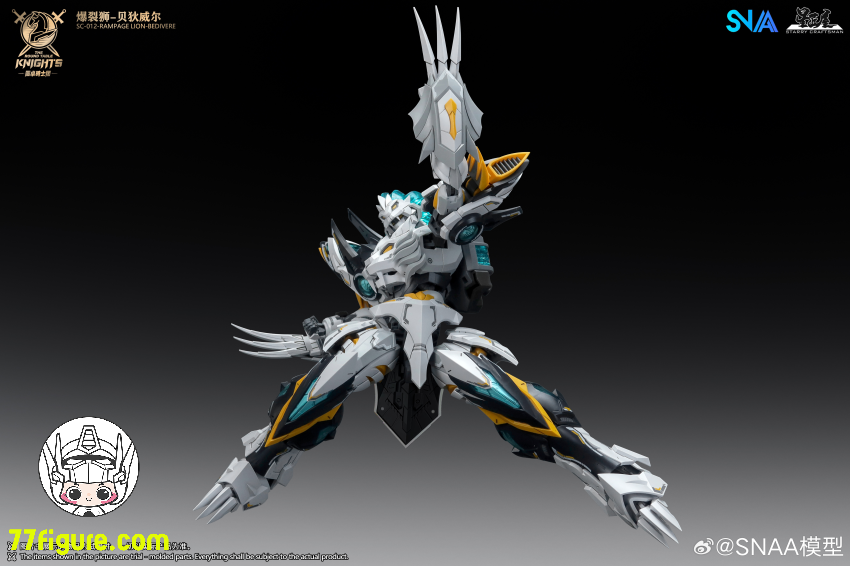 【予約商品】SNAA Model 1/144 「円卓の騎士」 SC-012 ランページライオン ベディヴィエール プラモデル
