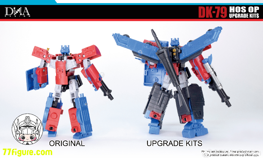 【予約商品】DNA Design DK-79 HOS OP アップグレードキット
