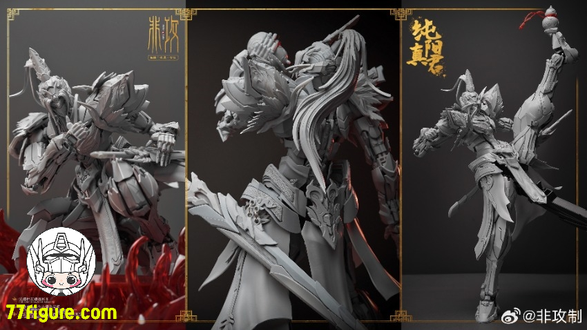 【予約商品】非攻制 純陽真君 プラモデル