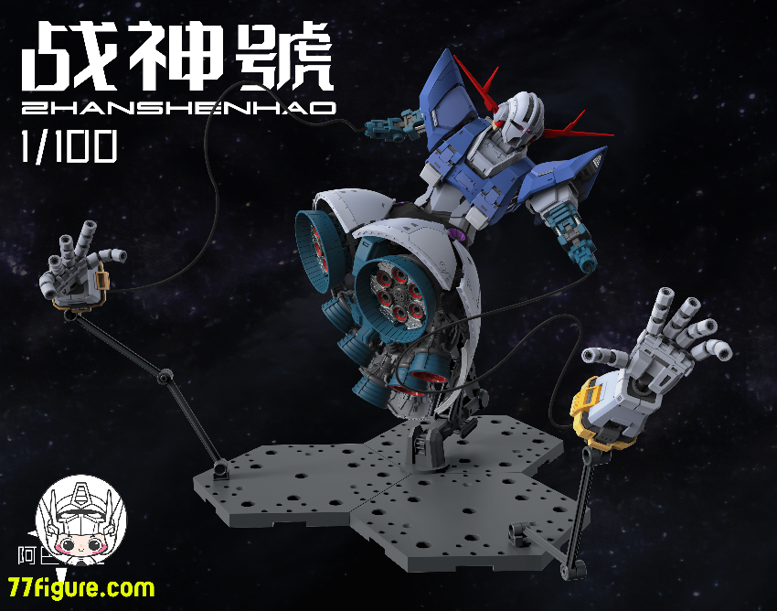 ABAWAKONG モデル 1/100 MG 戦神号 プラモデル