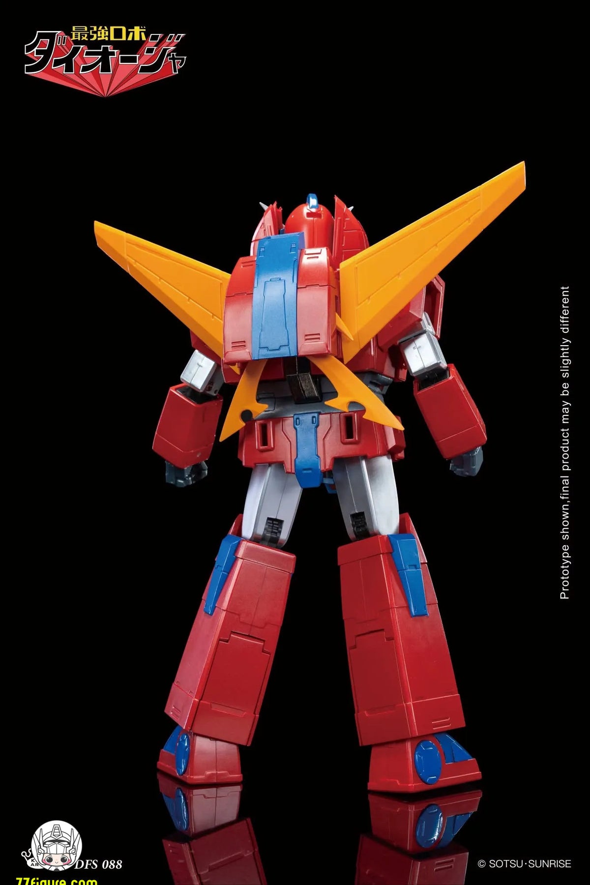 【予約商品】King Arts Diecast Figure Series 最強ロボ ダイオージャ 塗装済み可動フィギュア