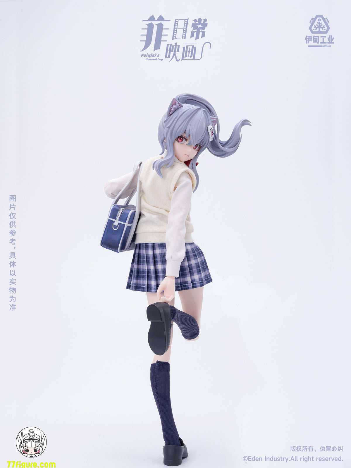 【予約商品】Eden Industry Feiqizi「アンユージュアル・デイ」ブラインドボックス4個セット 塗装済み可動フィギュア