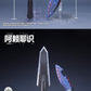 【予約商品】阿頼耶識 ヤング・フェンリル 武器アクセサリーパック