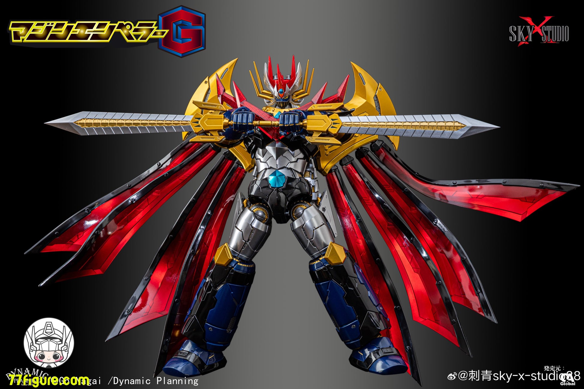 Hell Cat 1/12 DYM202405 ロード・ウロボロス 塗装済み可動フィギュア