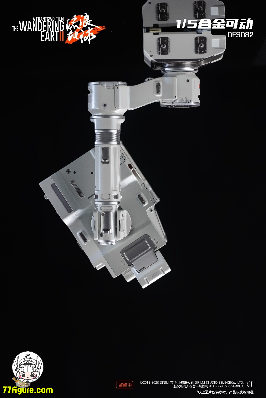 『流転の地球2』 人工知能「MOSS」フィギュア King Arts 1/5 ダイキャストフィギュア DFS082『流転の地球2