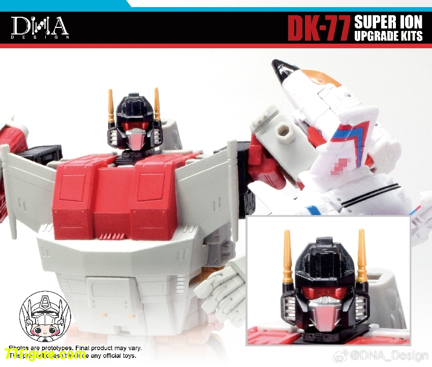 【予約商品】DNA Design DK-77 スーパー イオン アップグレードキット