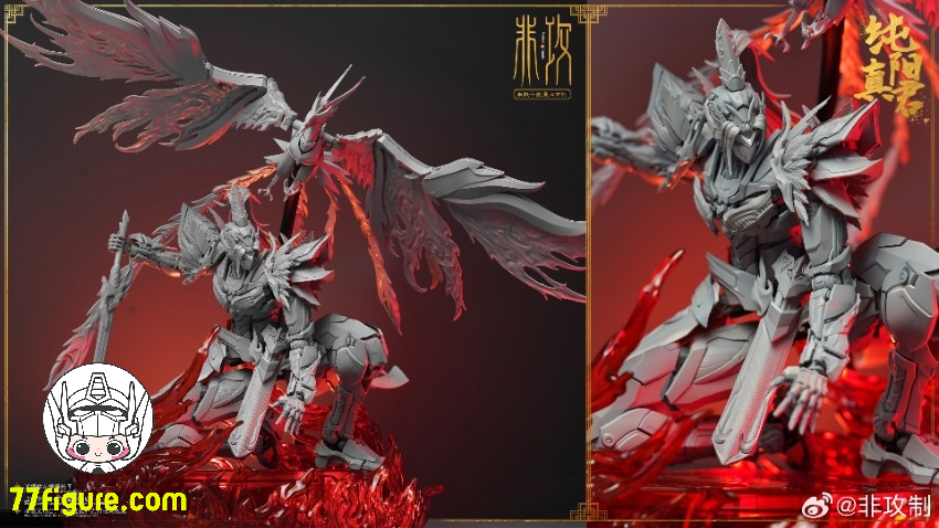 【予約商品】非攻制 純陽真君 プラモデル
