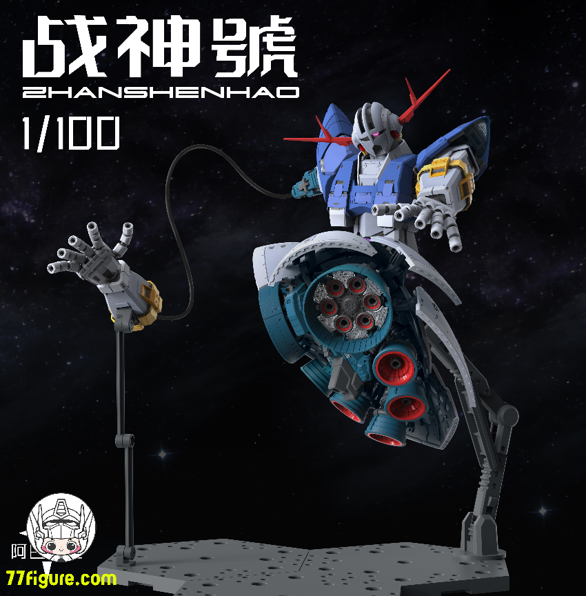 ABAWAKONG モデル 1/100 MG 戦神号 プラモデル