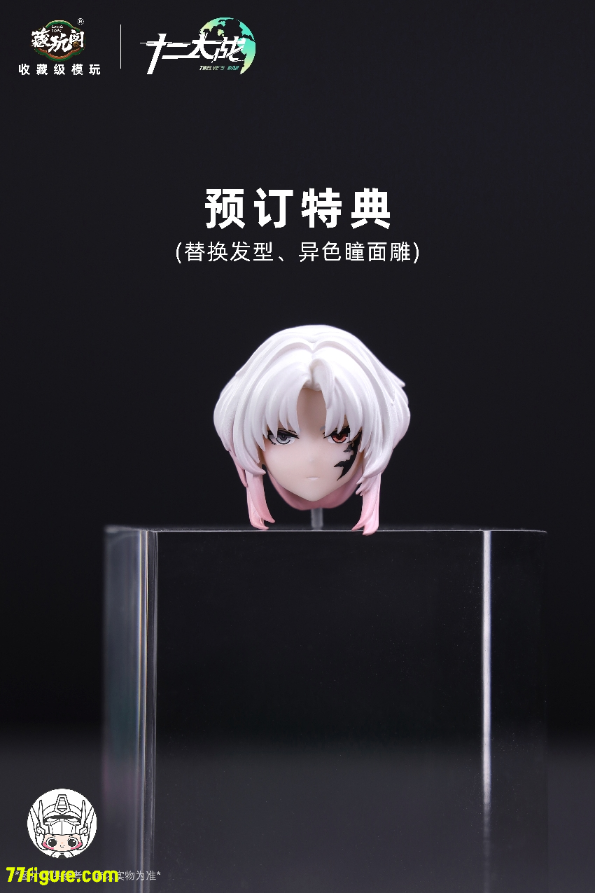 【先行販売】蔵玩閣 Cang-Toys 1/12『十二大戦』十二星座 山羊座 モラ 塗装済み可動フィギュア