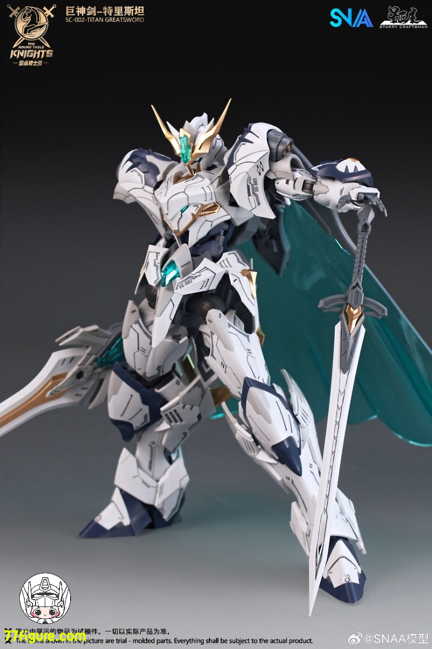 SNAA Model 1/144 円卓の騎士 巨神剣 トリスタン（Tristan）プラモデル