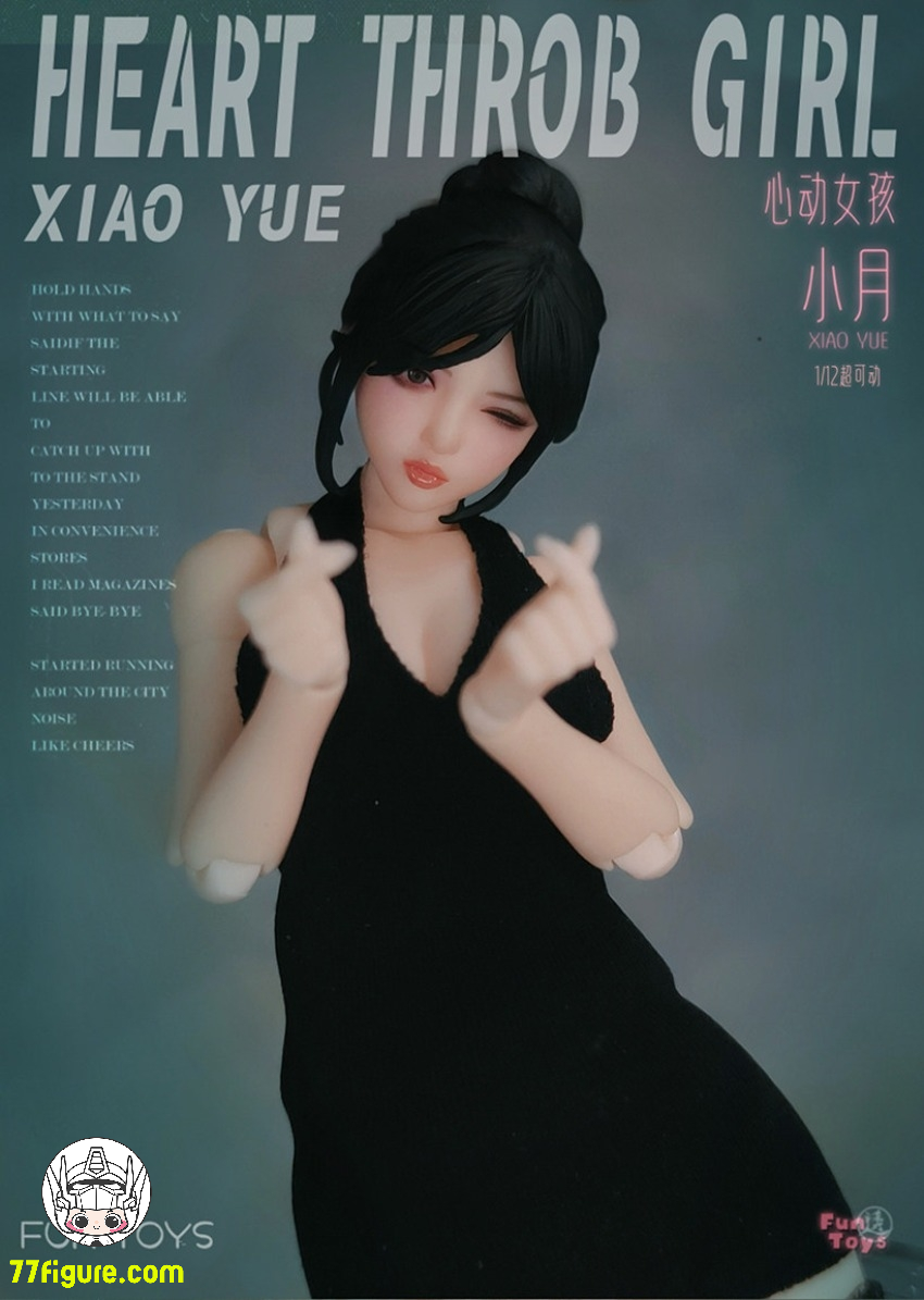 【予約商品】妙玩工房 1/12 ときめきガール 小月 豪華版 塗装済み可動フィギュア