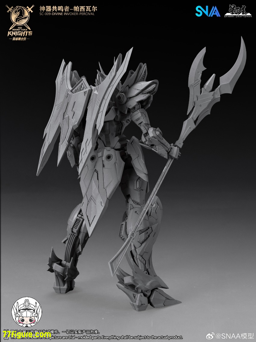 【予約商品】SNAA Model 1/144 SC-009「円卓の騎士」パーシヴァル（Percival）デラックス版 プラモデル