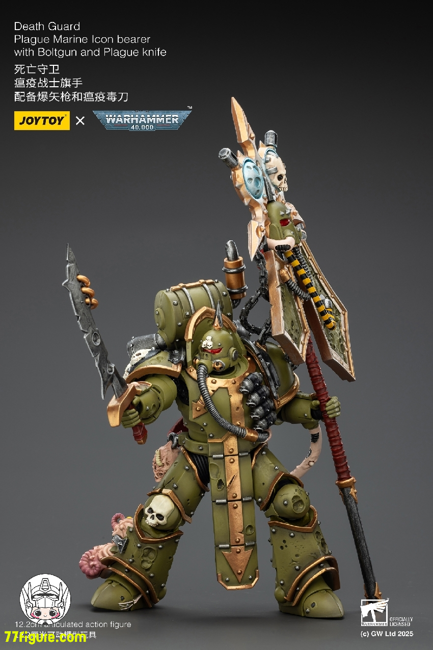 ジョイトイ JoyToy Source 1/18 『ウォーハンマー40K』デスガード