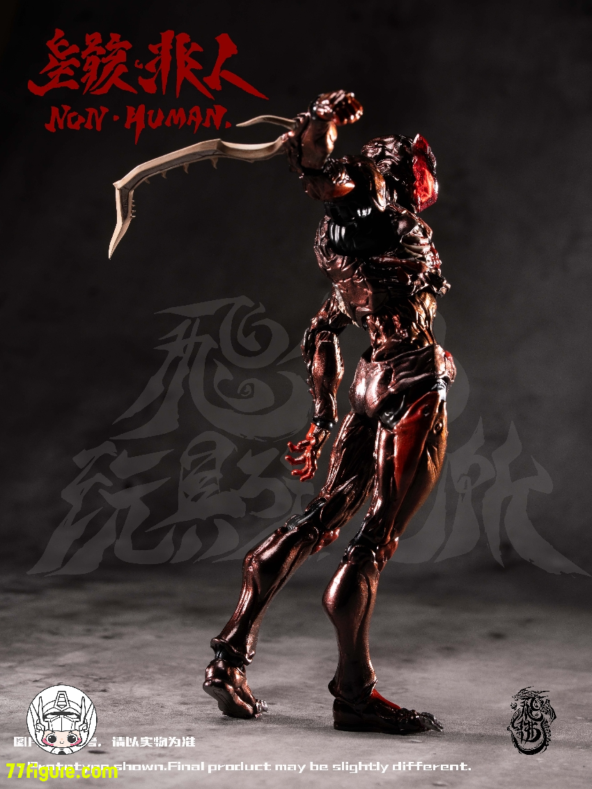 【予約商品】Fiber Toy 1/12 『絶境』シリーズ 『星骸・非人』ザ・バグ 塗装済み可動フィギュア