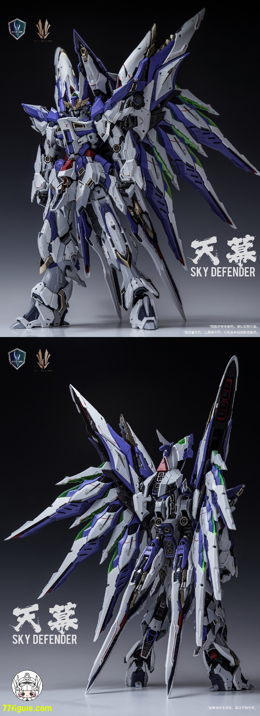 Einta Industries 1/72 NPCM-017 レベル-アルティメット シリーズ No Einta Industries 1/72 NPCM-017 レベル-アルティメット シリーズ No