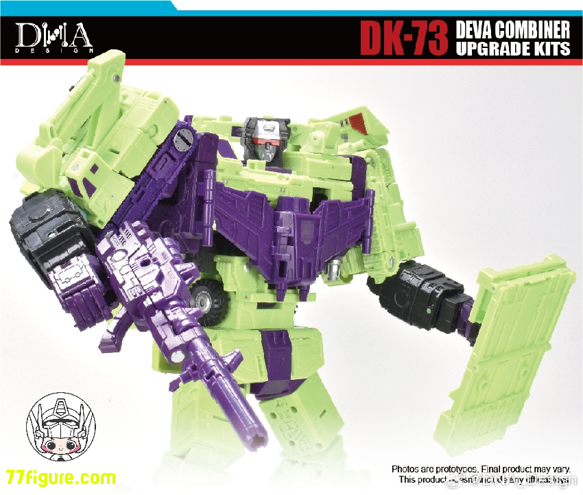 【予約商品】DNA Design DK-73 デヴ コンバイナー アップグレード キット