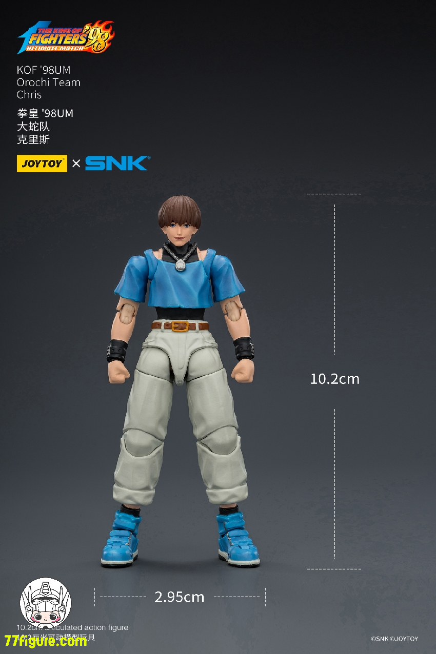 【予約商品】ジョイトイ JoyToy Source 1/18 SNK KOF 98UM  オロチチーム クリス 塗装済み可動フィギュア