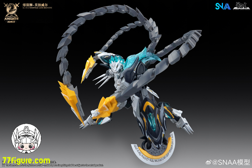 【予約商品】SNAA Model 1/144 「円卓の騎士」 SC-012 ランページライオン ベディヴィエール プラモデル