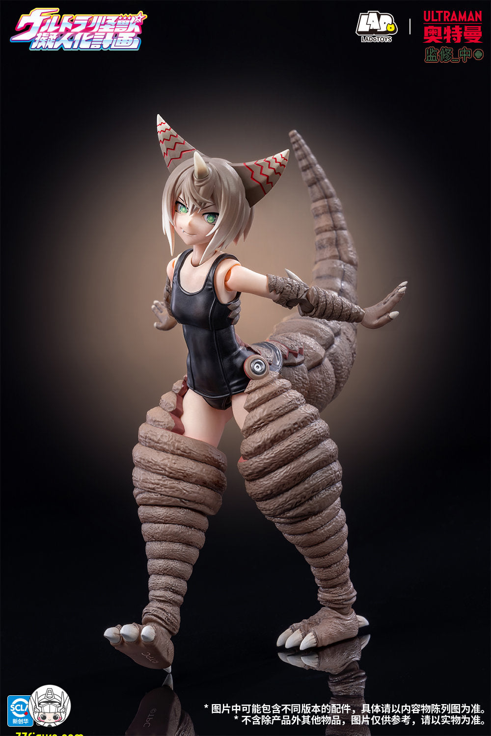 【予約商品】LADoTOYs 1/12 ウルトラ怪獣擬人化計画 ゴモラ 通常版 塗装済み可動フィギュア