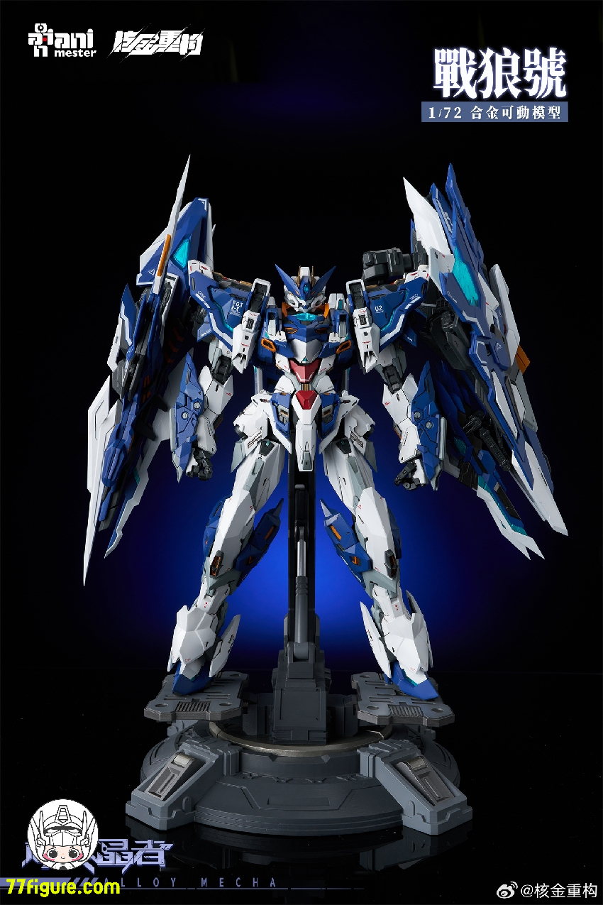 【先行販売】AniMester×核金重構「核心晶者」2号機－戦狼 メガフォーム 塗装済み可動フィギュア