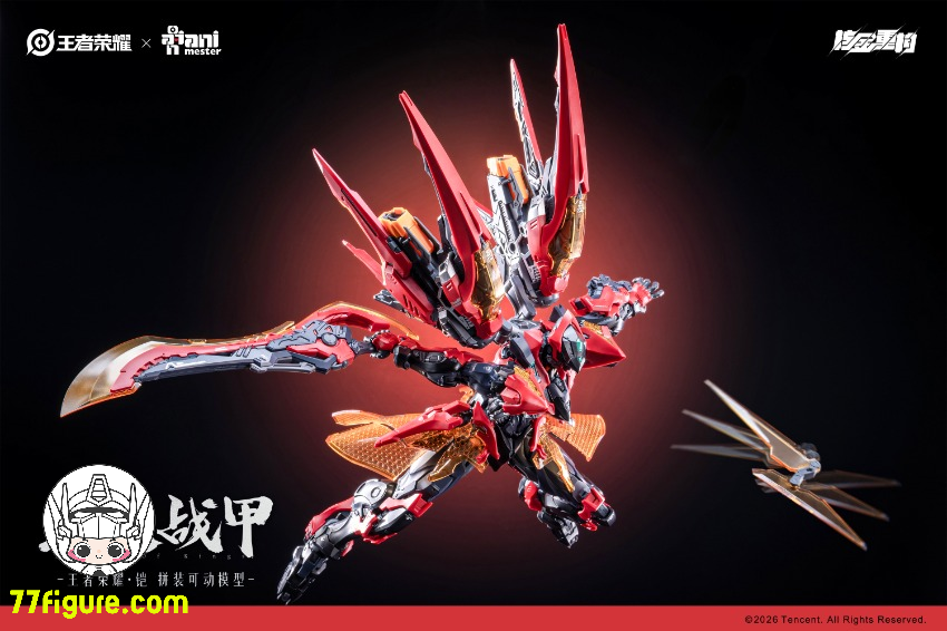 【予約商品】Animester『王者栄耀』鎧  絳天戦甲 プラモデル