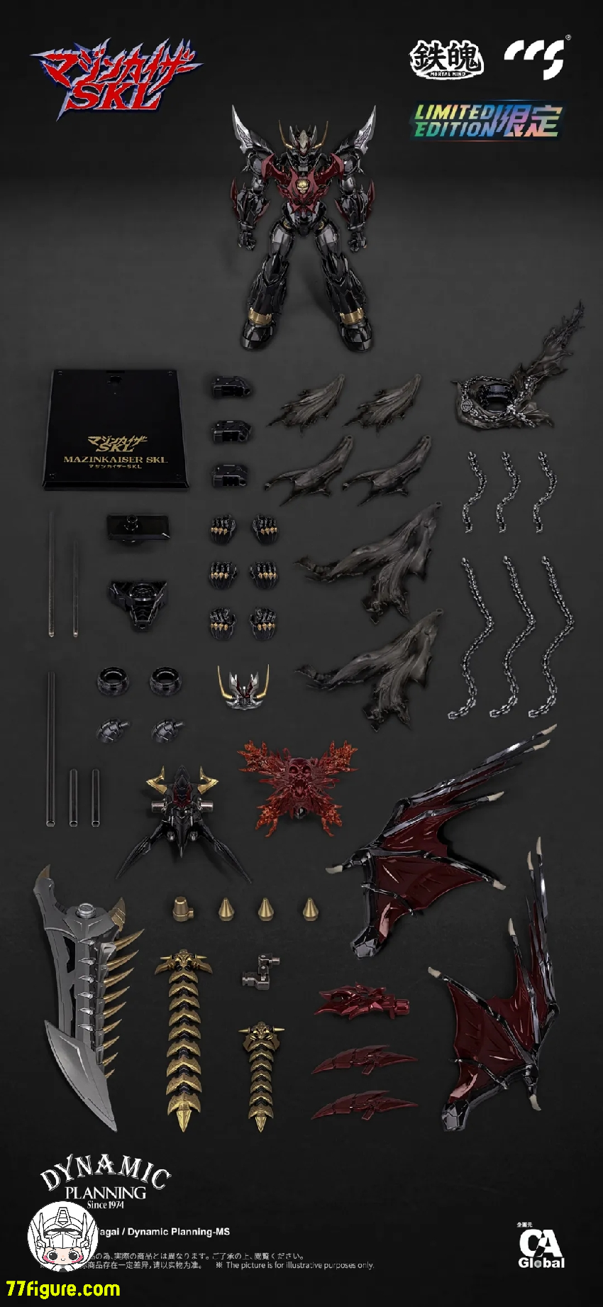 CCS 鉄魄 魔神カイザー CCS 鉄魄 魔神カイザー CCS TOYS 鉄魄(MORTAL CCS 鉄魄 魔神カイザー CCS 鉄魄 魔神カイザー CCS TOYS 鉄魄(MORTAL