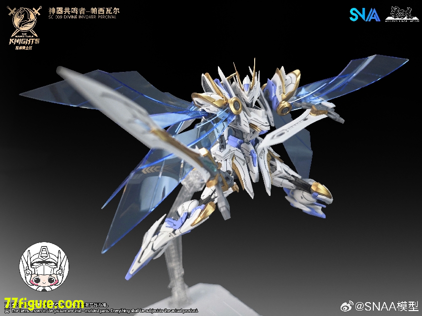 【品切れ】SNAA Model 1/144 SC-009「円卓の騎士」パーシヴァル（Percival）デラックス版 プラモデル