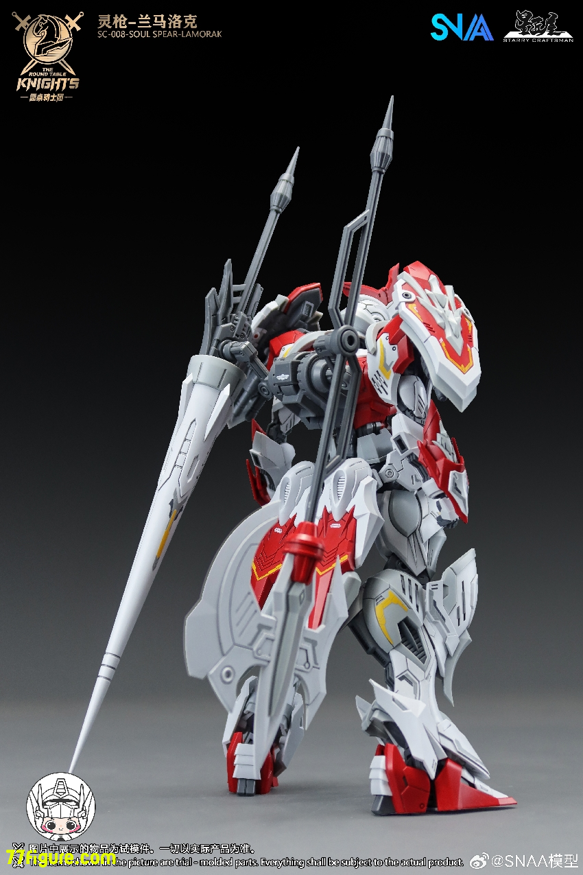 SNAA Model 1/144 SC-008「円卓の騎士」ソウルスピア・ラモラック