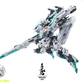 【予約商品】IN ERA+ 「RMDシリーズ」青鳶 アジュール・ファルコン プラモデル