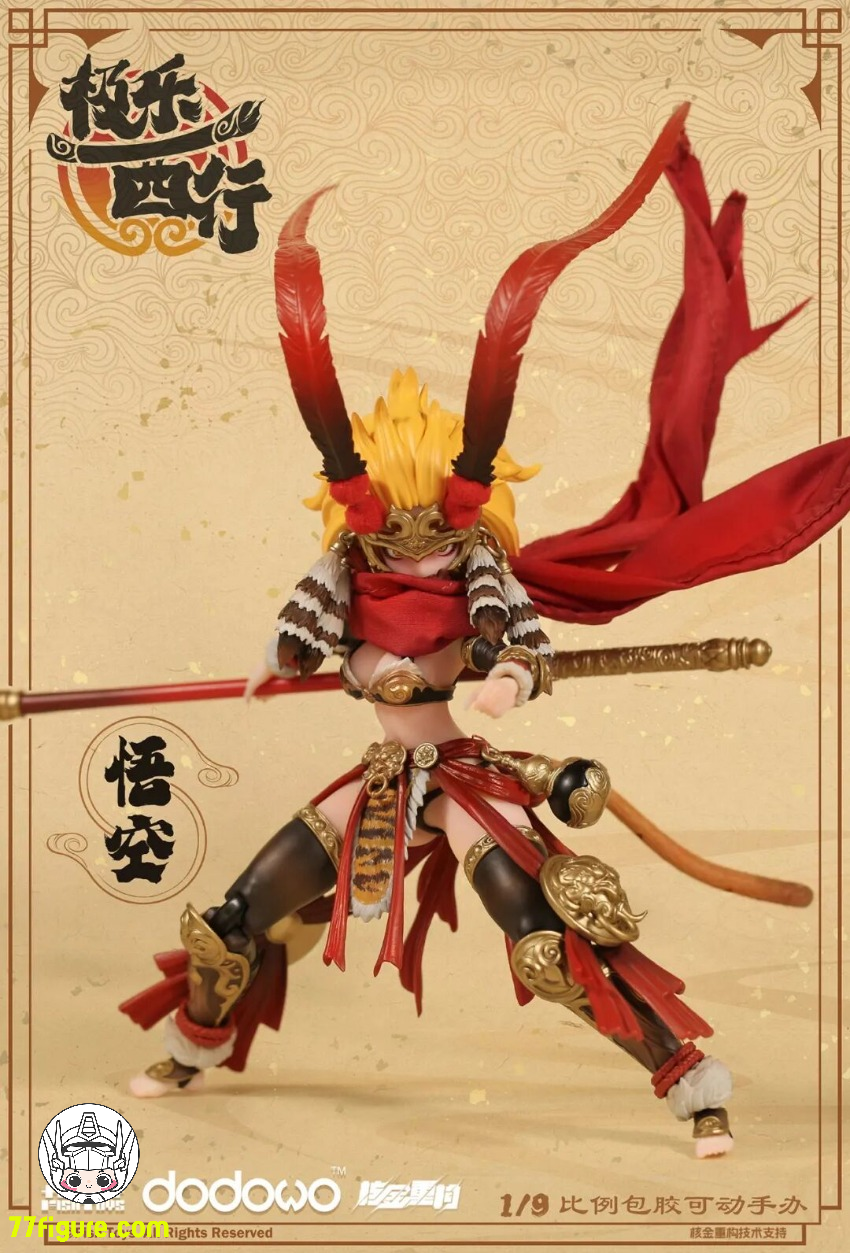 【先行販売】魚トイズ x 大漫匠 1/9 極樂西行 悟空 塗装済み可動フィギュア