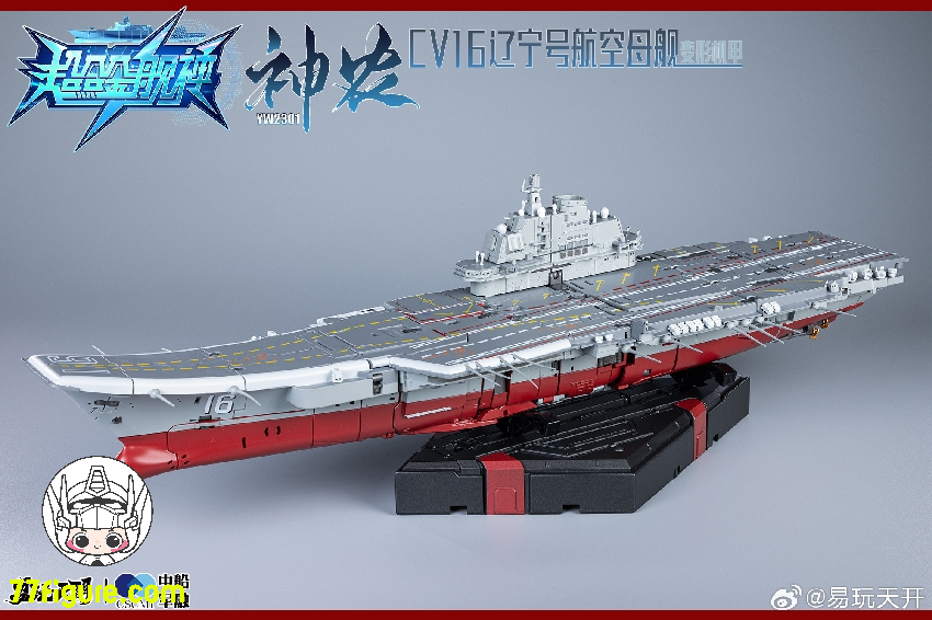 【現品】トイズイージー ToysEasy 易玩天開 YW2204 超合金艦神 遼寧号・神農 塗装済み可動フィギュア