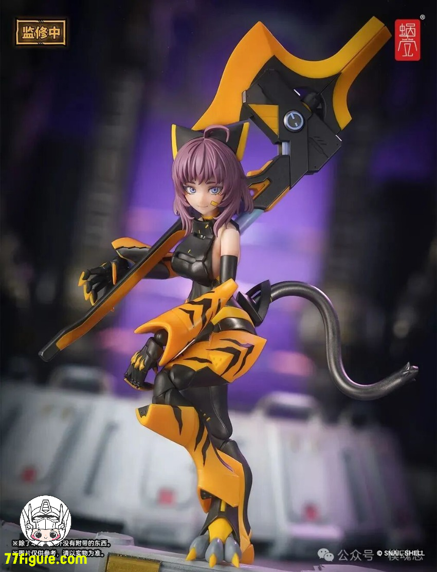 蝸之殻(スネイルシェル)  1/12 タイガー05 釜虎 塗装済み可動フィギュア