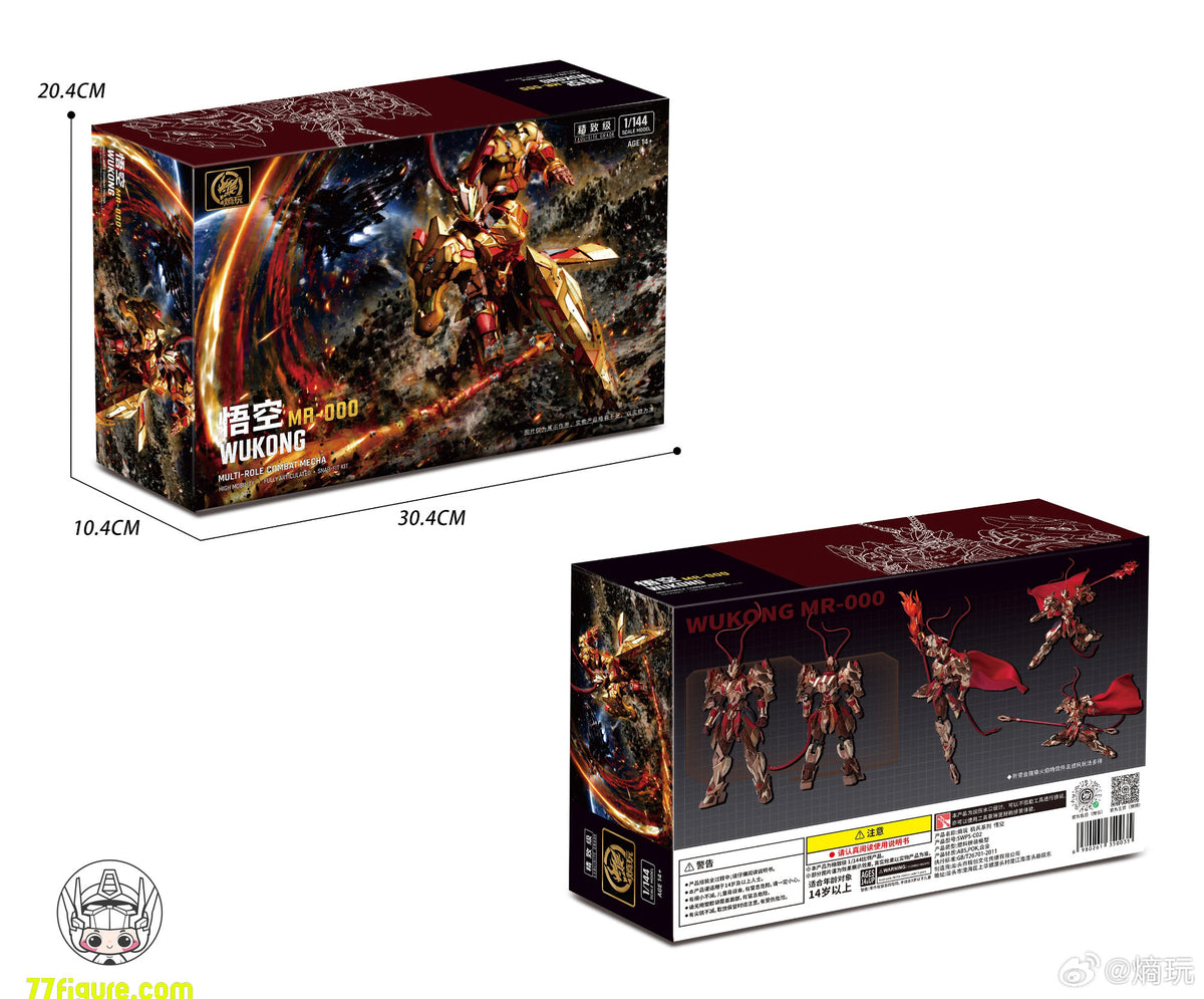 【予約商品】Entropy Play 1/144 MR-000 悟空 プラモデル
