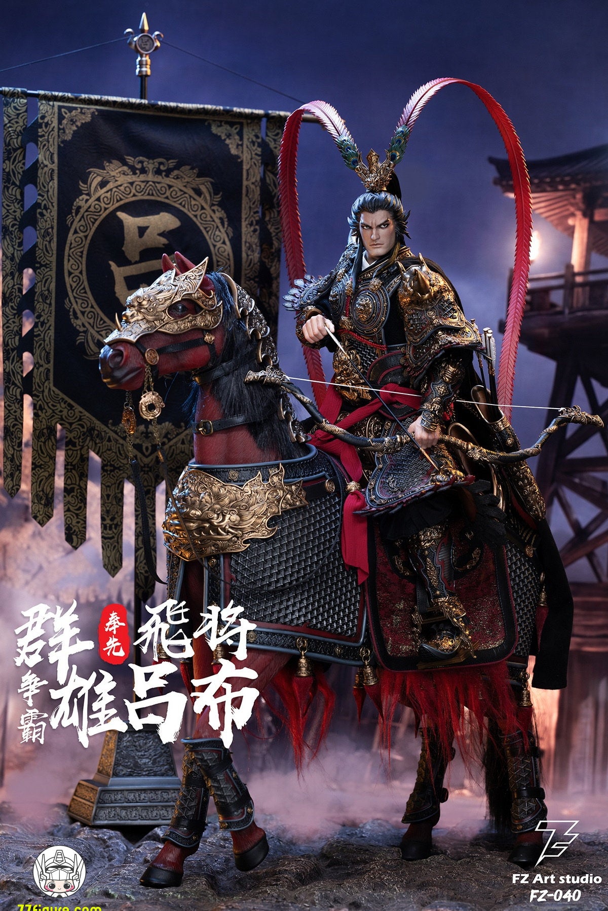 【予約商品】FZ Art Studio 1/6 飛将 呂布（非写実ヘッド）豪華版 塗装済み可動フィギュア