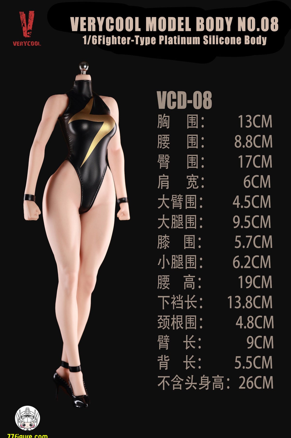 【予約商品】VERYCOOL 1/6 VCD-08B 8号格闘タイプ・プラチナシリコン女性ボディ ナチュラルスキン 塗装済み可動フィギュア