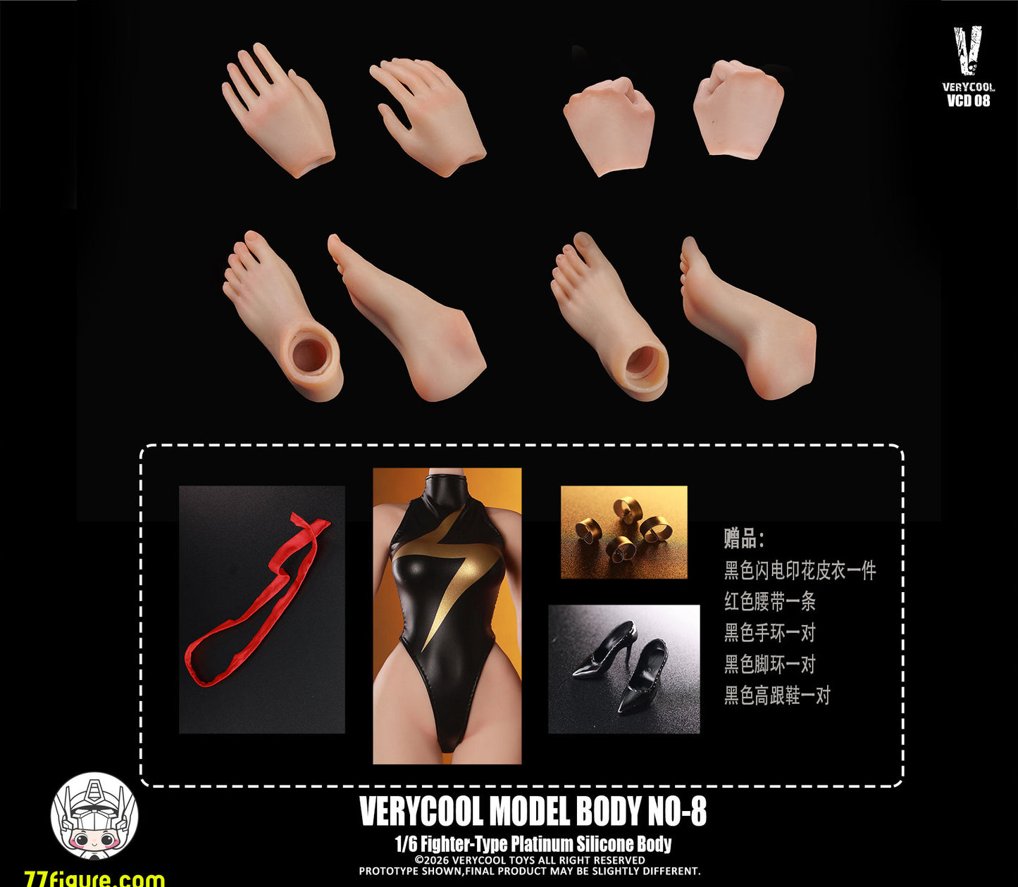 【予約商品】VERYCOOL 1/6 VCD-08C 8号格闘タイプ・プラチナシリコン女性ボディ 小麦色肌 塗装済み可動フィギュア