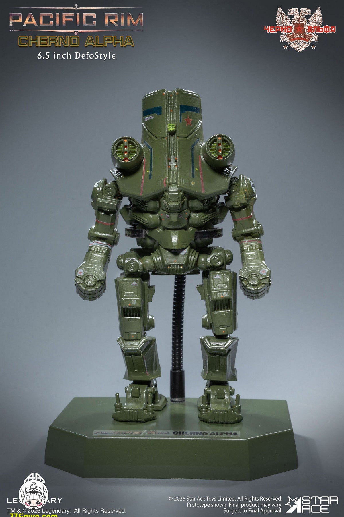 【予約商品】Star Ace Toys SA7014『パシフィック・リム』チェルノ・アルファ 単品 豪華版 塗装済み可動フィギュア
