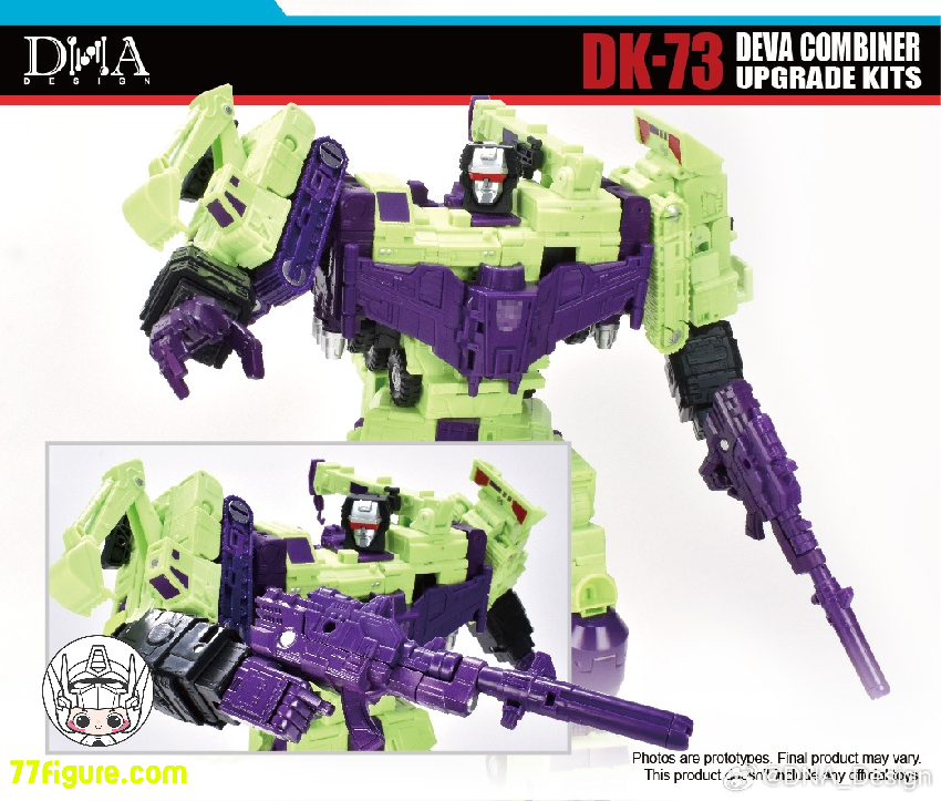 【予約商品】DNA Design DK-73 デヴ コンバイナー アップグレード キット