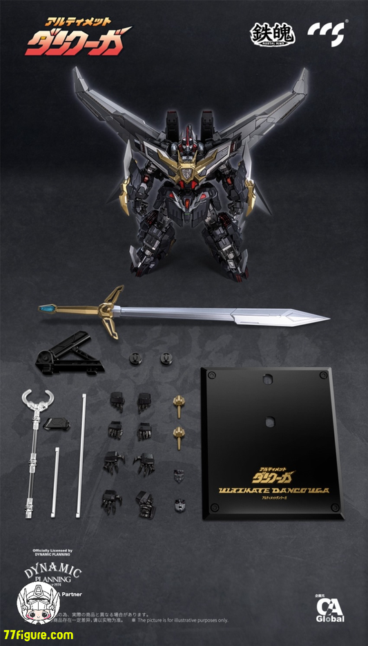 遊戯王　プラモデル　３点セット 先行販売 - 77figure.com – Page 3