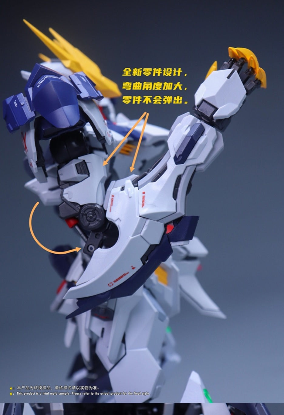 阿頼耶識 1/100 ヤング・フェンリル プラモデル