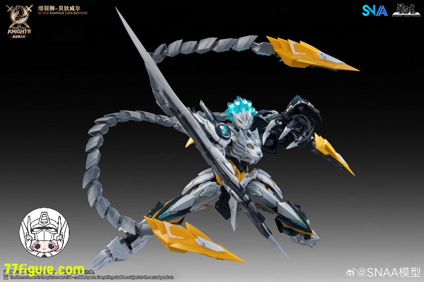 【予約商品】SNAA Model 1/144 「円卓の騎士」 SC-012 ランページライオン ベディヴィエール プラモデル