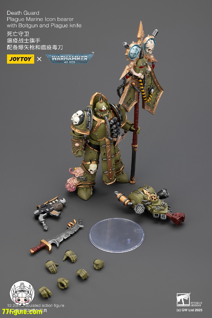 【品切れ】ジョイトイ JoyToy Source 1/18 『ウォーハンマー40K』デスガード プレイグ マリーン アイコン ベアラー ボルトガンとプレイグ ナイフ付き 塗装済み可動フィギュア