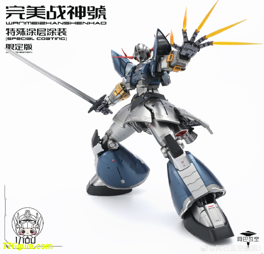 【予約商品】ABAWAKONG モデル 1/100 MG パーフェクト戦神号 特殊コーティング限定版 プラモデル