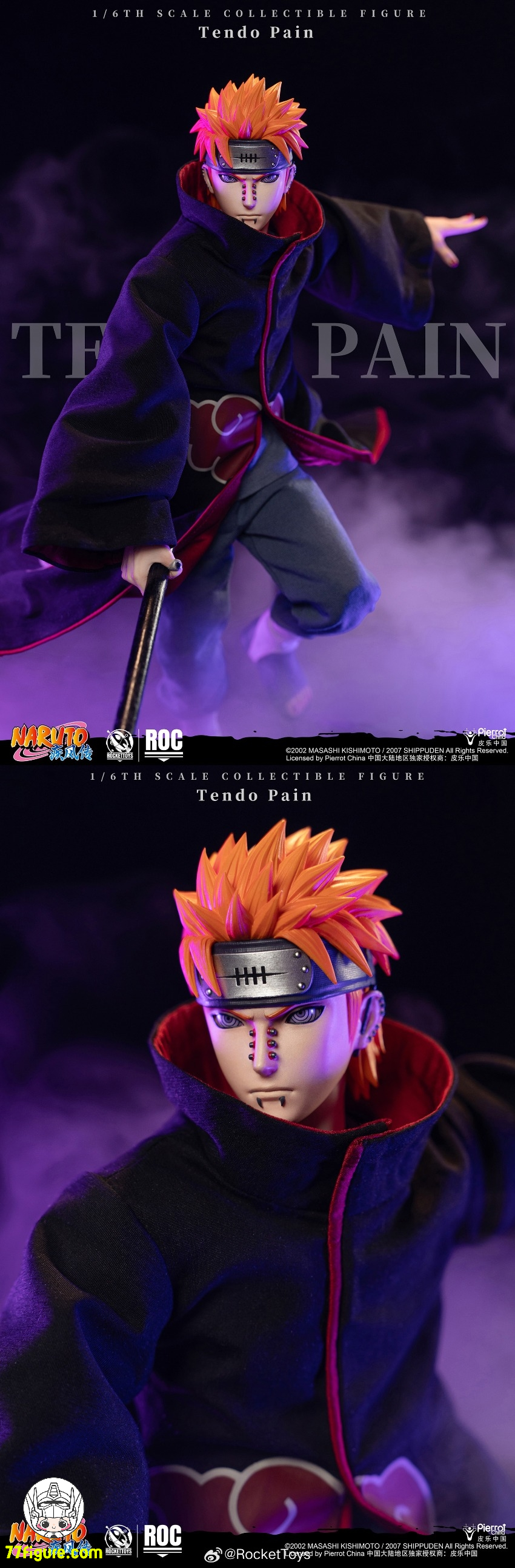 Rocket Toys 1/6 公式公認 『NARUTO -ナルト-』ペイン 天道 塗装済み Rocket Toys 1/6 公式公認 『NARUTO -ナルト-』ペイン 天道 塗装済み