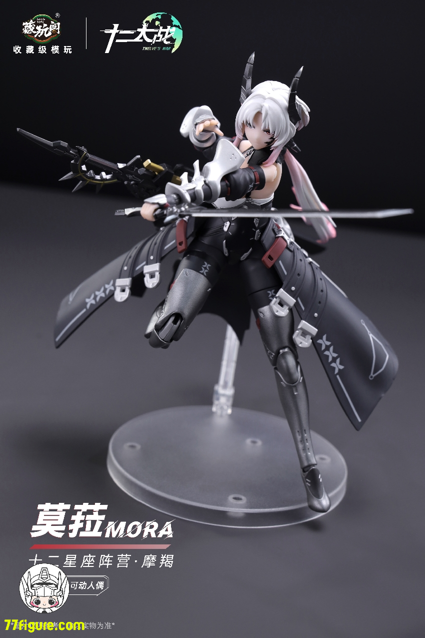 【先行販売】蔵玩閣 Cang-Toys 1/12『十二大戦』十二星座 山羊座 モラ 塗装済み可動フィギュア