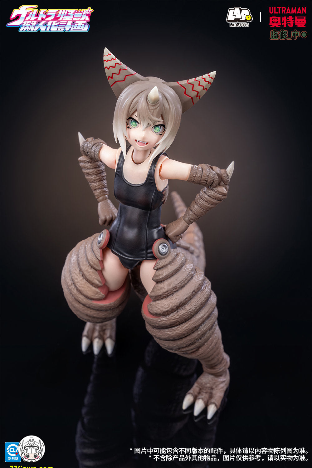 【予約商品】LADoTOYs 1/12 ウルトラ怪獣擬人化計画 ゴモラ 通常版 塗装済み可動フィギュア