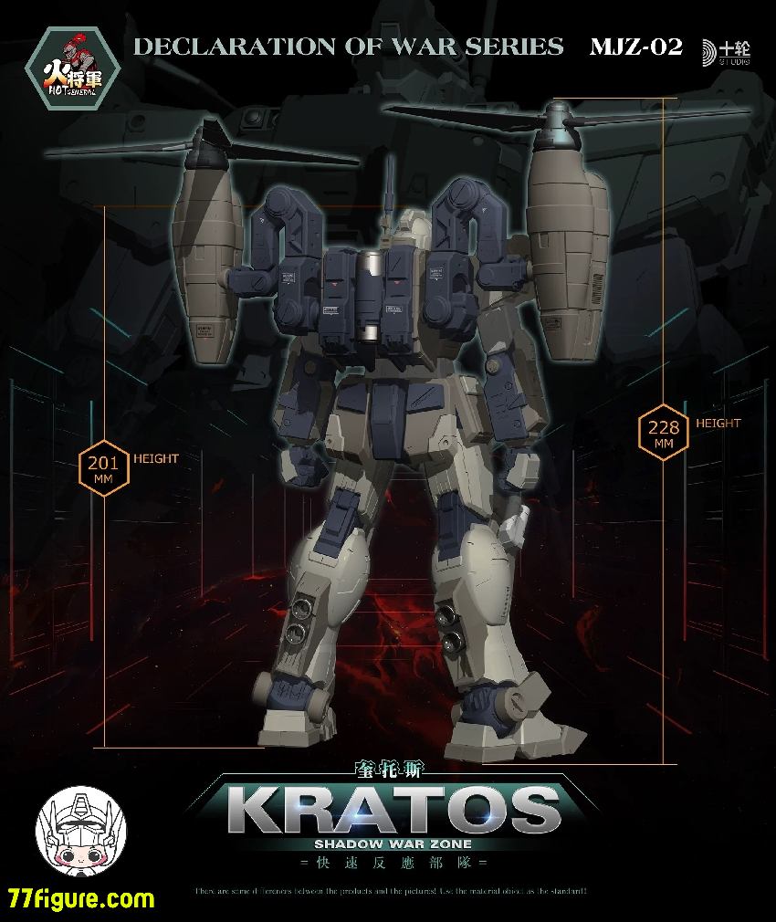 火将軍 1/100 シャドウ・ウォー・ゾーン シリーズ クレイトス 通常版 塗装済み可動フィギュア