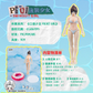 【予約商品】LADoTOYS Pocket PG-01 水着少女 塗装済み可動フィギュア