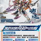 摩動核 Motor Nuclear MNP-XH04W 哪吒 威武Ver. プラモデル