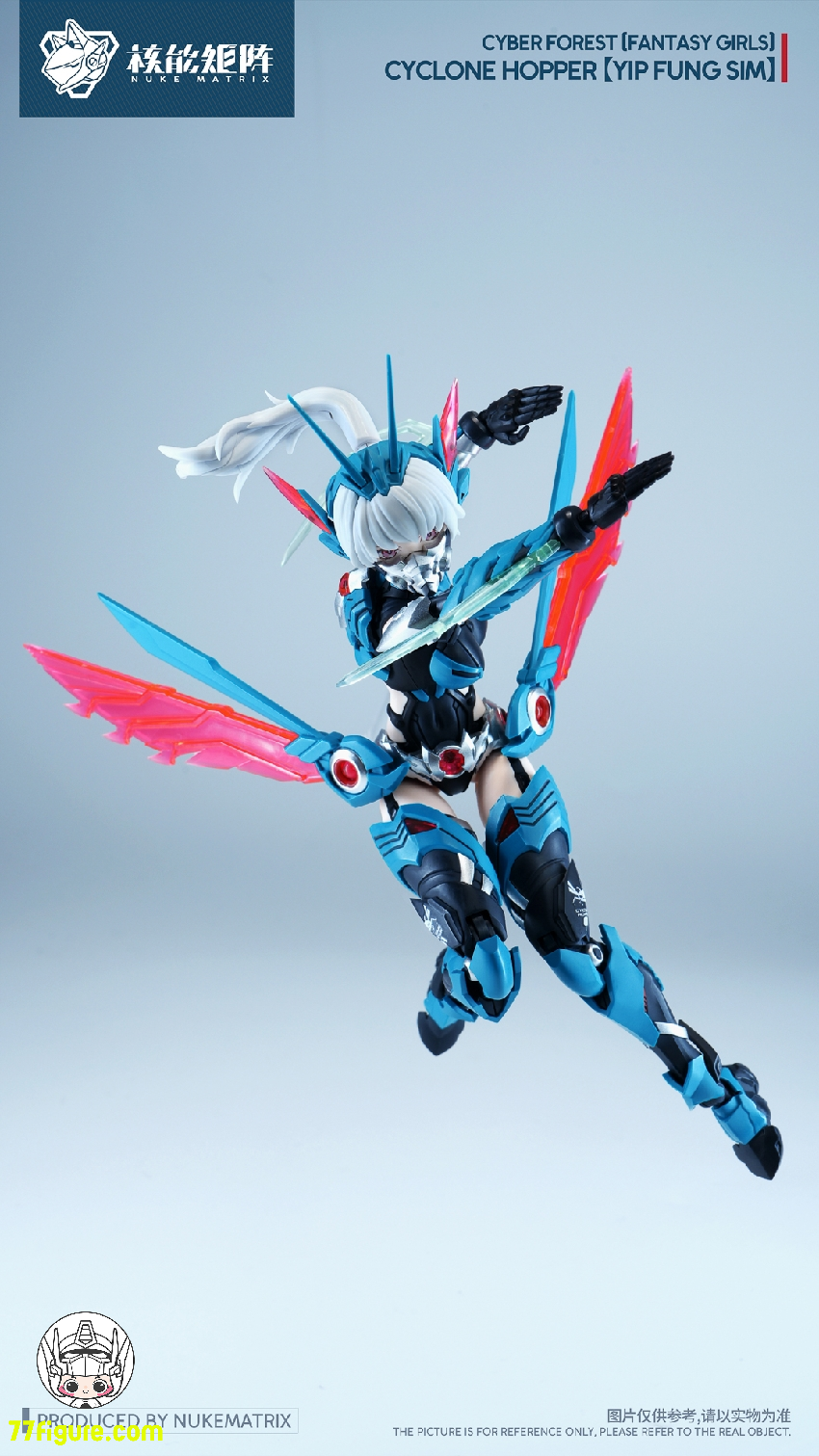 【予約商品】Nuke Matrix 1/12「ファンタジーガール・サイバーフォレスト」葉風婵 プラモデル